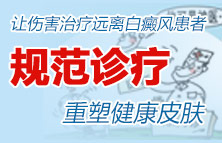 南宁西京中医医院